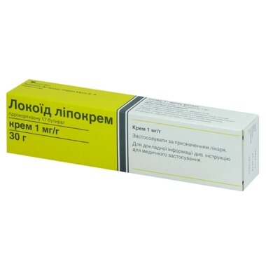 Локоїд ліпокрем 1 мг/г туба 30 г