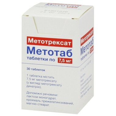 Метотаб таблетки 7,5 мг флакон №30
