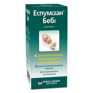 Эспумизан беби кап. 100 мг/мл фл. 50 мл