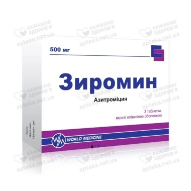 Зиромин таблетки вкриті оболонкою 500 мг №3