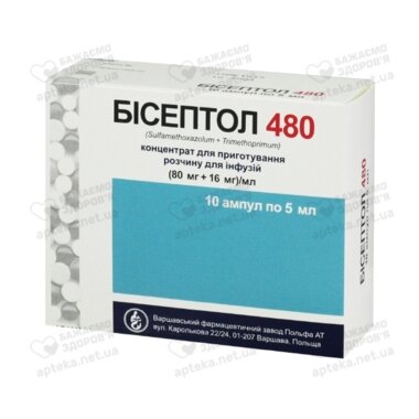 Бісептол концентрат для інфузій 480 мг/5 мл ампули 5 мл №10