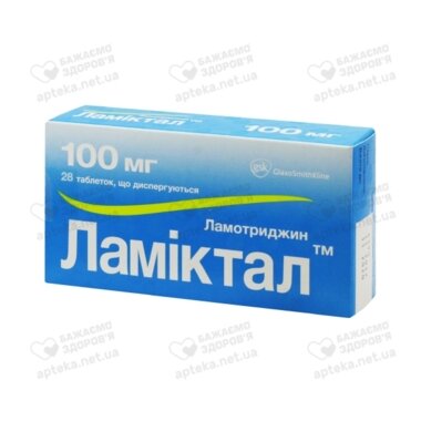 Ламиктал диспергирующие таблетки 100 мг №28