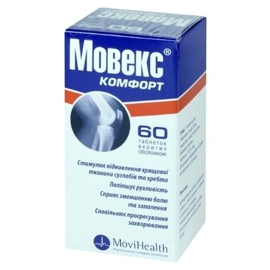 Мовекс Комфорт таблетки покрытые оболочкой №60