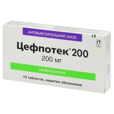 Цефпотек таблетки вкриті оболонкою 200 мг №10