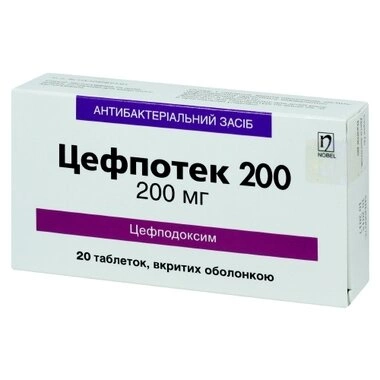 Цефпотек таблетки вкриті оболонкою 200 мг №20
