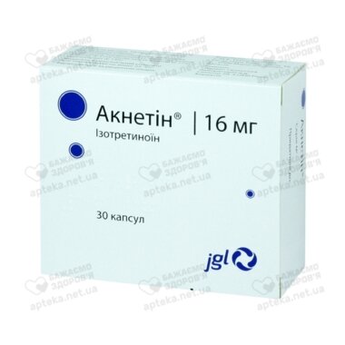 Акнетін капс. 16 мг №30