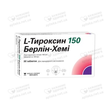L-Тироксин 150 Берлін Хемі табл. 150 мкг №50