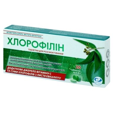 Хлорофілін таблетки для розсмоктування №20