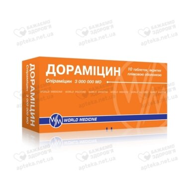 Дорамицин таблетки покрытые оболочкой 3 млн МЕ №10