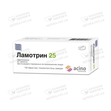 Ламотрин табл. 25 мг №30