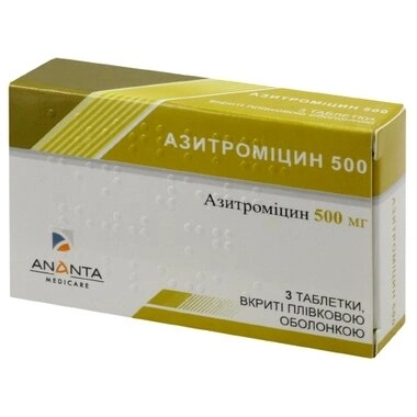 Азитроміцин таблетки вкриті оболонкою 500 мг №3