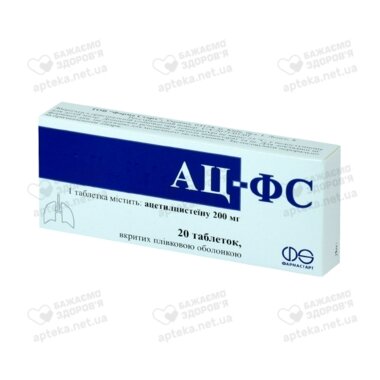 АЦ-ФС таблетки покрытые оболочкой 200 мг №20