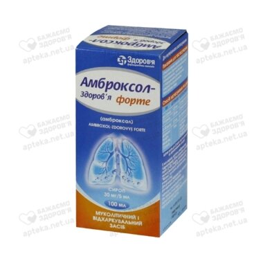 Амброксол-Здоров’я форте сироп 30 мг/5 мл флакон 100 мл