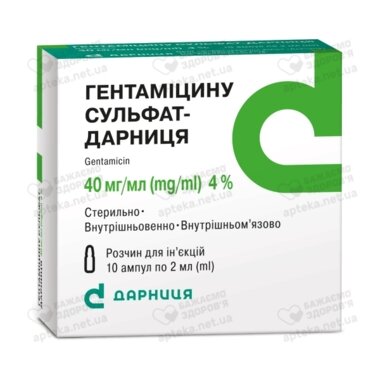 Гентамицин раствор для инъекций 4% ампулы 2 мл №10