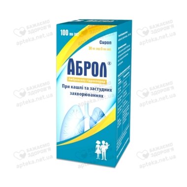 Аброл сироп 30 мг/5 мл флакон 100 мл