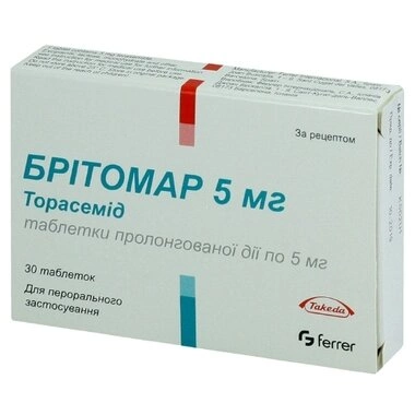 Бритомар табл. 5 мг №30