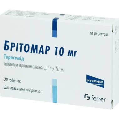 Бритомар табл. 10 мг №30