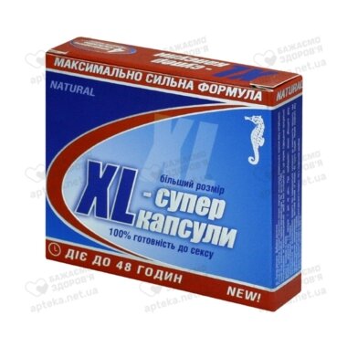 XL-Супер капс. 300 мг №4