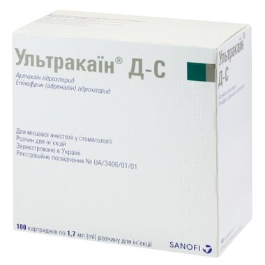 Ультракаин Д-С раствор для инъекций картридж 1,7 мл №100