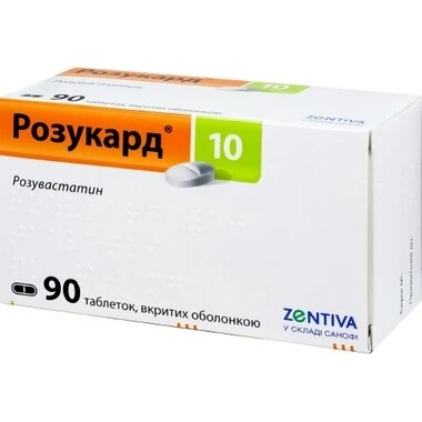 Розукард таблетки вкриті оболонкою 10 мг №90
