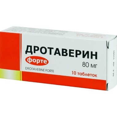 Дротаверин форте таблетки 80 мг №10