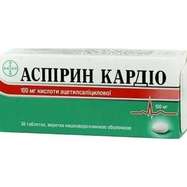 Аспирин Кардио таблетки покрытые оболочкой 100 мг №56