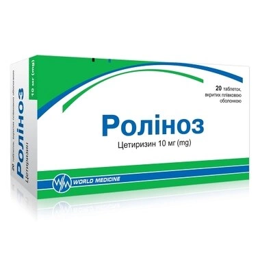 Ролиноз таблетки 10 мг №20
