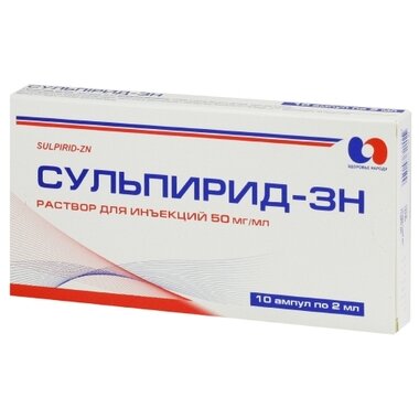 Сульпирид раствор для инъекций 50 мг/мл ампулы 2 мл №10