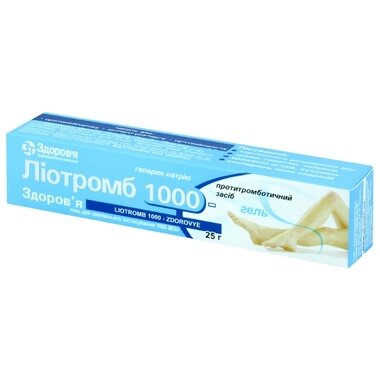 Ліотромб 1000 гель 1000 МО/г туба 25 г