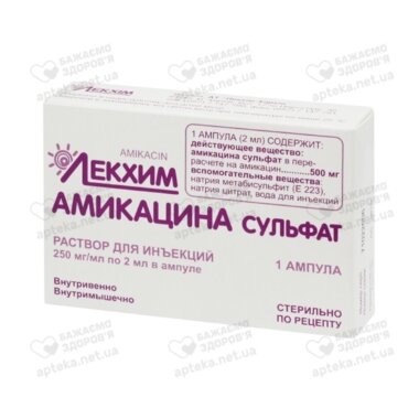 Амікацин р-н д/ін. 250 мг/мл амп. 2 мл №1