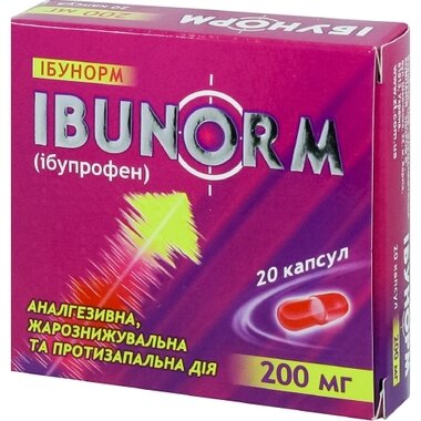 Ібунорм капсули 200 мг №20
