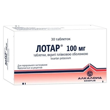Лотар таблетки вкриті оболонкою 100 мг №30