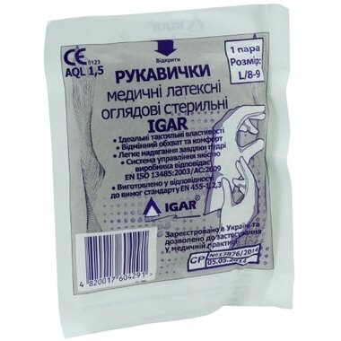 Перчатки смотровые латексные стерильные Игар (IGAR) припудренные размер 8-9 (L) 1 пара