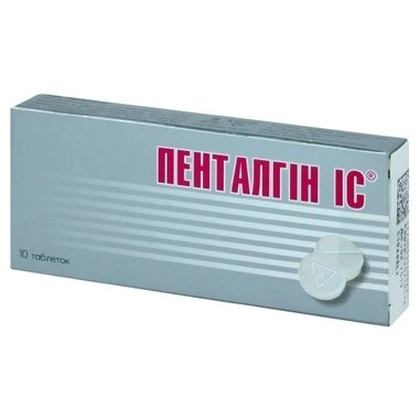 Пенталгін IC таблетки №10