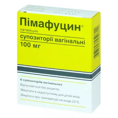 Пімафуцин супозиторії вагінальні 100 мг №6