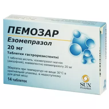 Пемозар таблетки 20 мг №14