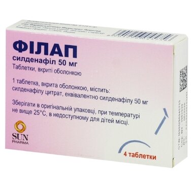 Філап таблетки вкриті оболонкою 50 мг №4