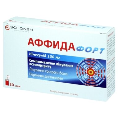 Аффида Форт гранулы для приготовления суспензии 100 мг саше 2 г №30