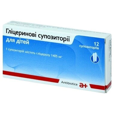 Гліцеринові супозиторії ректальні для дітей 1405 мг №12