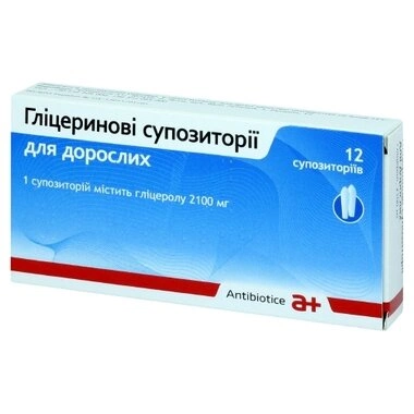 Глицериновые суппозитории ректальные для взрослых 2100 мг №12