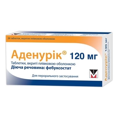 Аденурік табл. в/о 120 мг №28