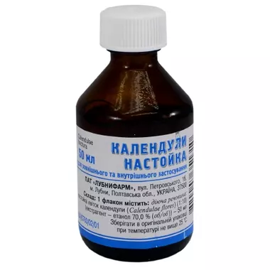 Календули настоянка флакон 50 мл