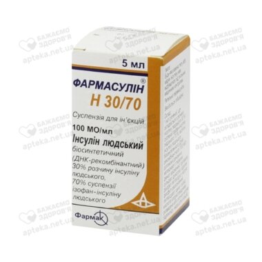 Фармасулин H 30/70 суспензия для инъекций 100 МЕ/мл флакон 5 мл №1