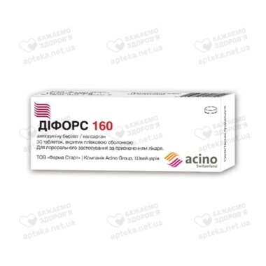 Дифорс таблетки покрытые оболочкой 160 мг/5 мг №30