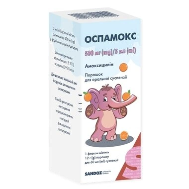 Оспамокс порошок для приготовления суспензии 500 мг/5 мл флакон 60 мл