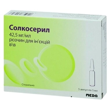 Солкосерил р-р д/ин. 42,5 мг/мл амп. 5 мл №5