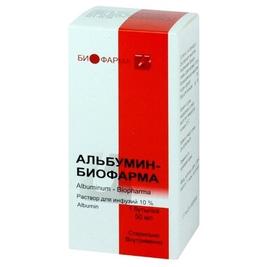Альбумін-Біофарма р-н д/інф. 10% фл. 50 мл