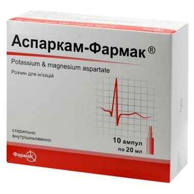 Аспаркам-Фармак раствор для инъекций ампулы 20 мл №10