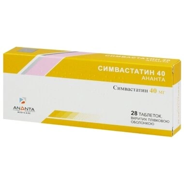 Симвастатин Ананта таблетки покрытые оболочкой 40 мг №28