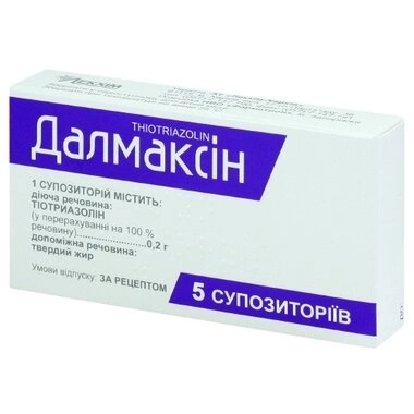 Далмаксін супозиторії 200 мг №5